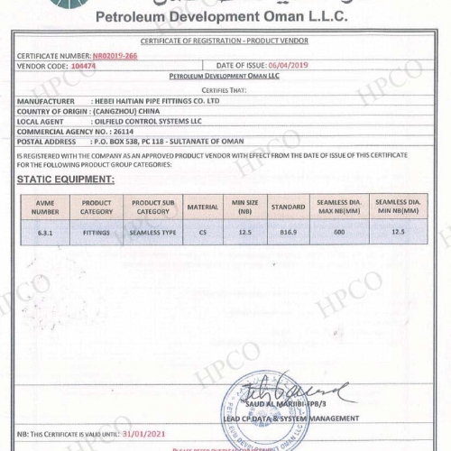 PDO，阿曼石油认证