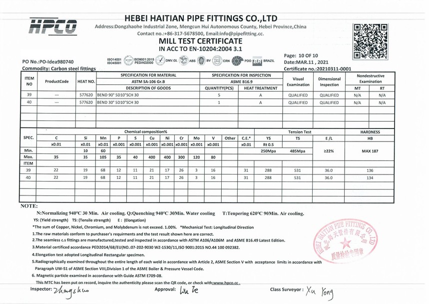 20210311-0001(图10)