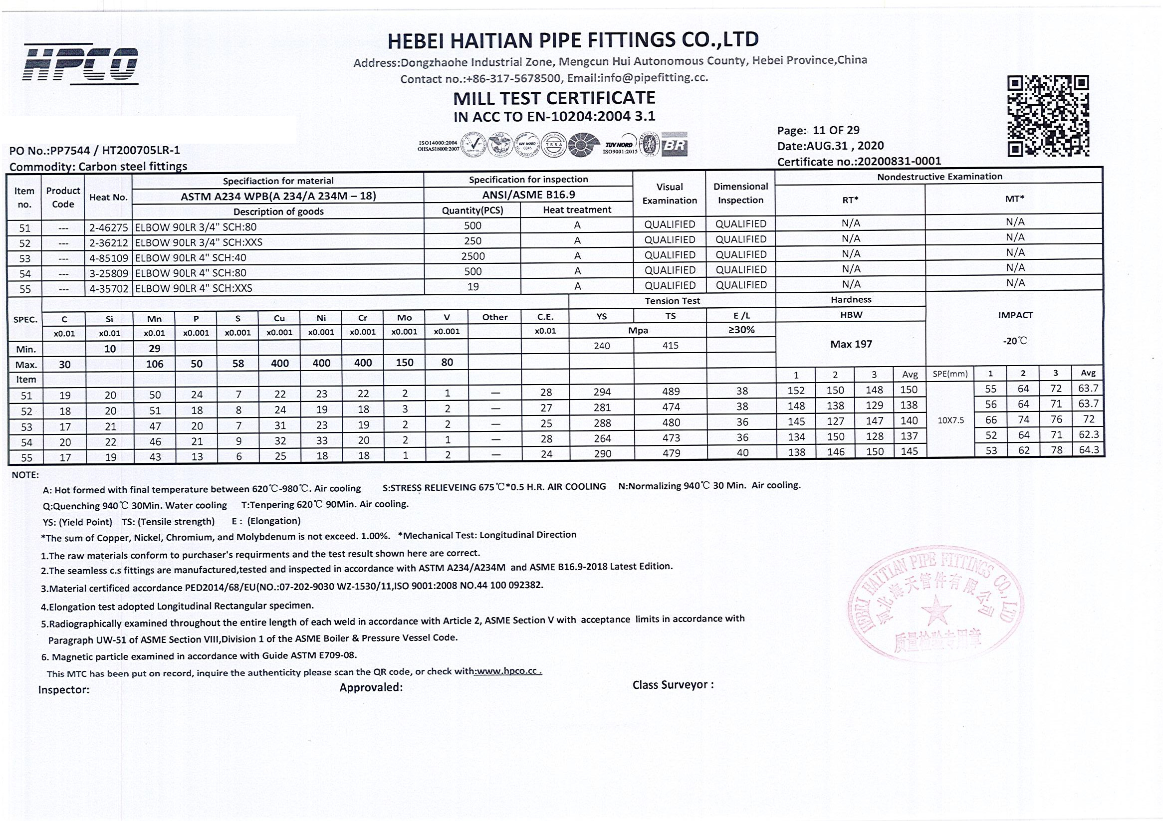 20200831-0001(图11)