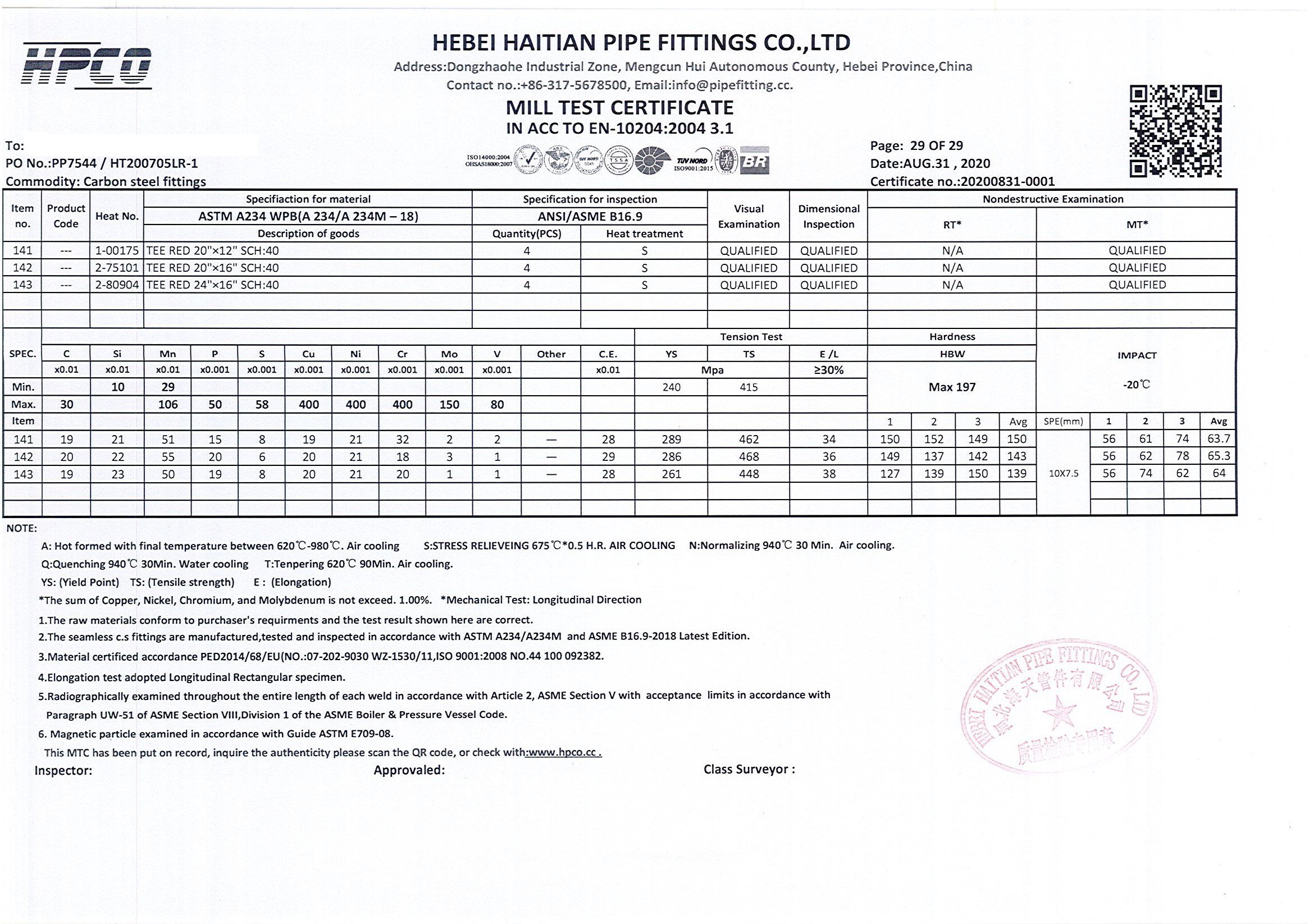 20200831-0001(图29)