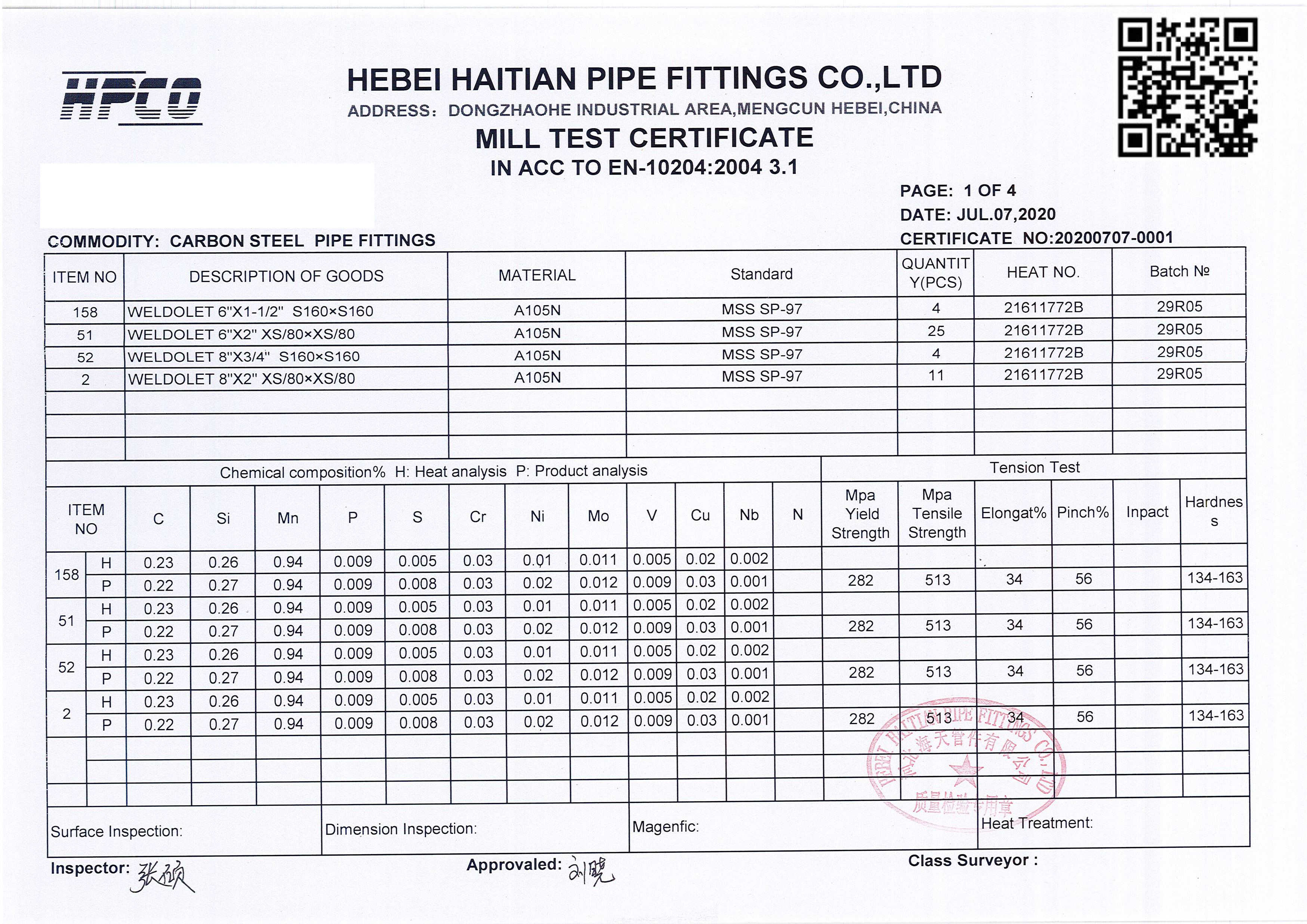 20200709-0001(图19)