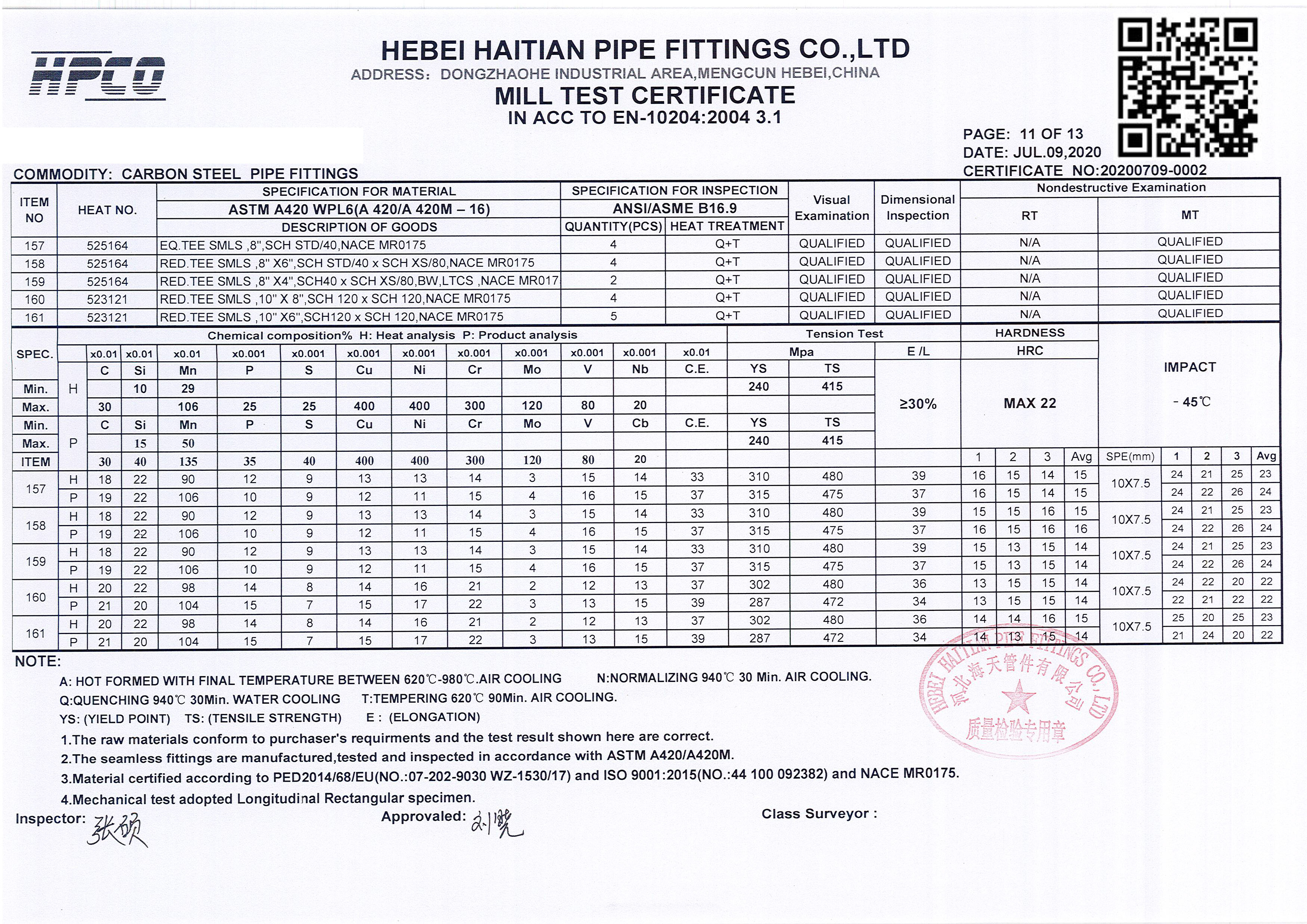20200709-0001(图16)