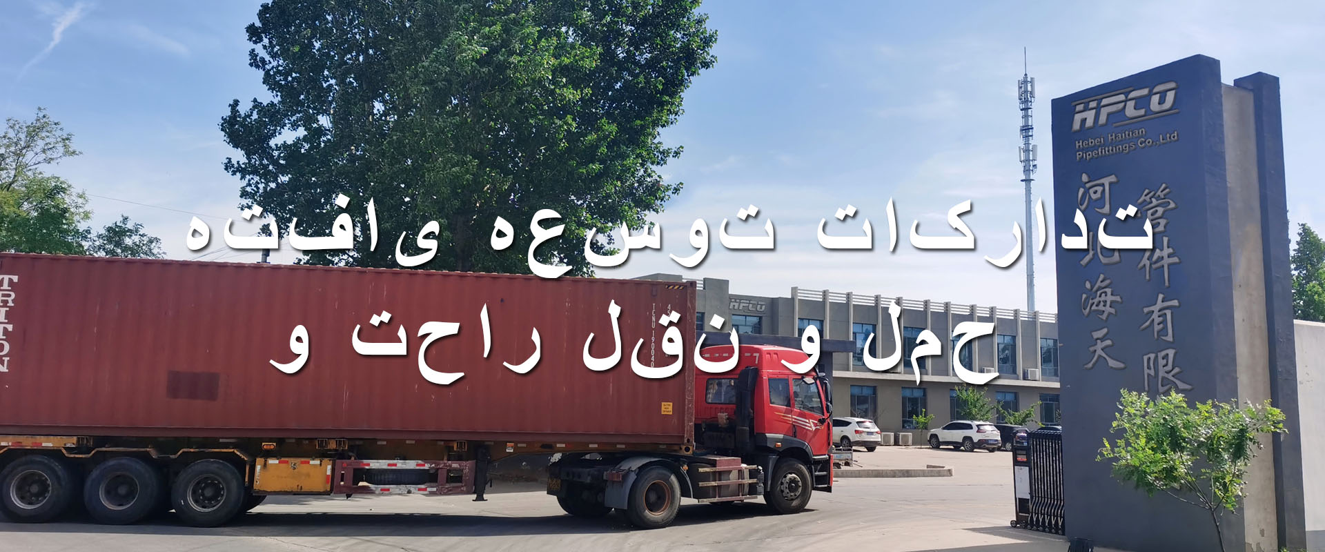 خدمات ما(图5)